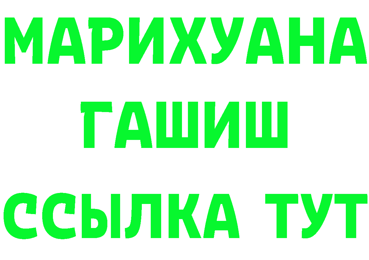 А ПВП СК tor мориарти гидра Долгопрудный