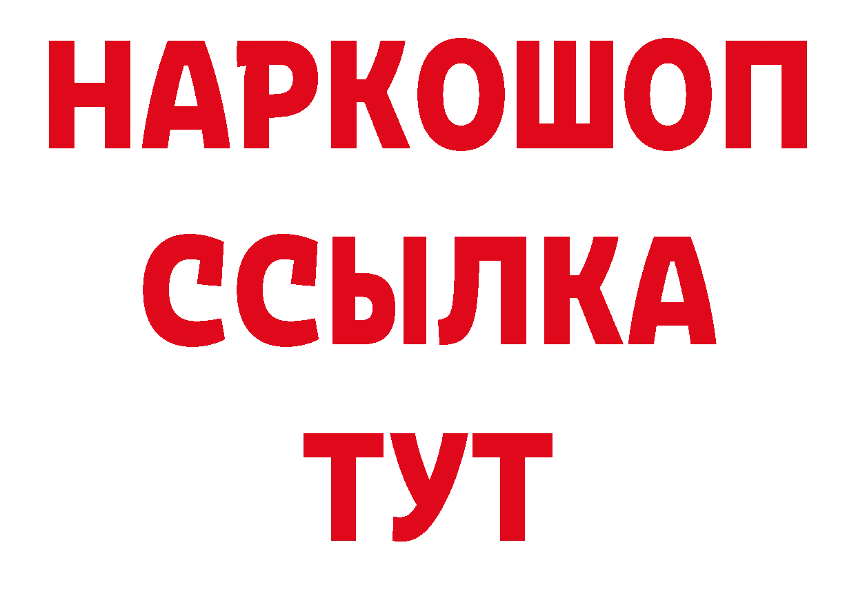 Первитин пудра как войти сайты даркнета гидра Долгопрудный