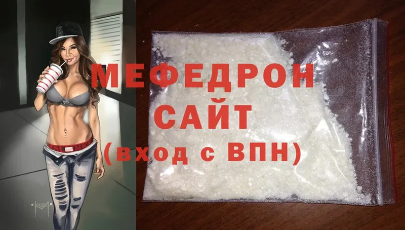 kraken ТОР  купить закладку  Долгопрудный  МЯУ-МЯУ mephedrone 